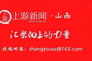 纽卡主帅：我们需要打进第二个进球 不愿再谈上一轮的点球判罚